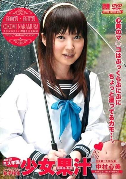 パイパン|パイパン Porn Videos .